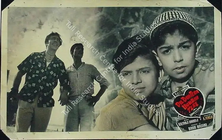 Issac, P. (Cinematographer), Dil Bhi Tera Hum Bhi Tere, 1960 | Lobby Card | CinemaEducation | 00811661