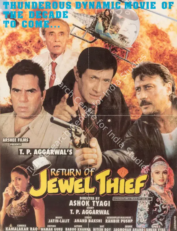 Anand, Dev (Producer), Jewel Thief, 1967 | Full Sheet Poster | CinemaEducation | 00766190