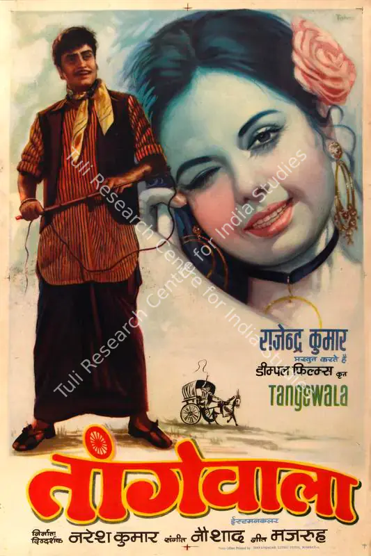 Vishnu (Designer), Tangewala, 1972 | Half Sheet Poster | CinemaEducation | 00764170