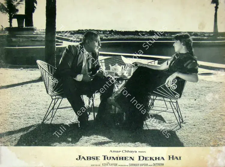 Kapoor, Surinder (Producer), Jabse Tumhen Dekha Hai, 1963 | Lobby Card | CinemaEducation | 00817907
