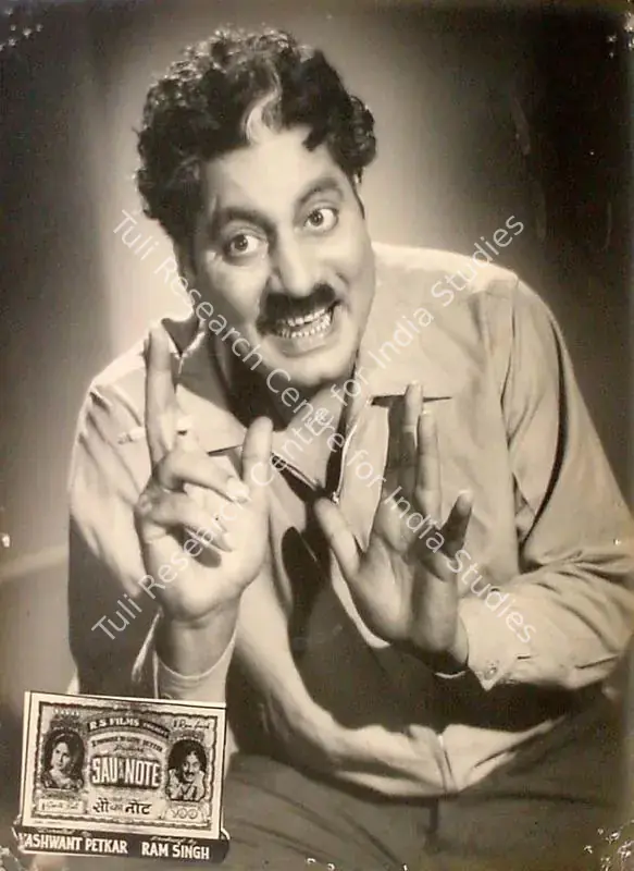 Singh, Ram (Producer), Sau Ka Note, 1955 | Lobby Card | CinemaEducation | 00826954