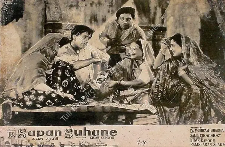 Rane, S.K. (Cinematographer), Sapan Suhane, 1961 | Lobby Card | CinemaEducation | 00826750