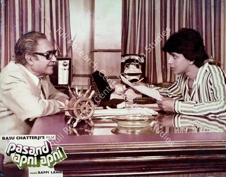 Chatterjee, Basu (Producer), Pasand Apni Apni, 1983 | Lobby Card | CinemaEducation | 00787280