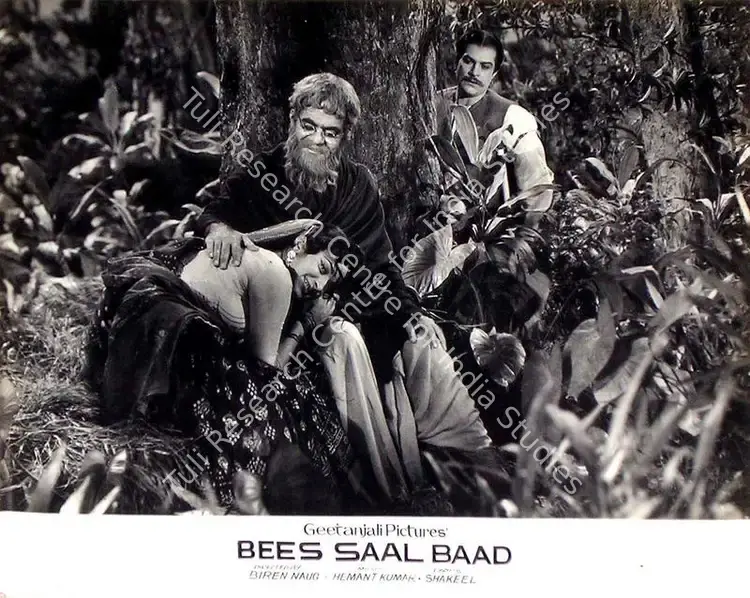 Braganza, Marshal (Cinematographer), Bees Saal Baad, 1962 | Lobby Card | CinemaEducation | 00815706