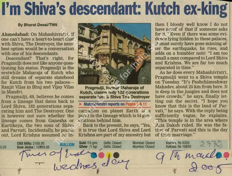 Desai, Bharat (Reporter). I'm Shiva's Descendant: Kutch Ex-King. The Times of India, 09 March 2005 | Newspaper Clipping | ArcHeritage | 00852215