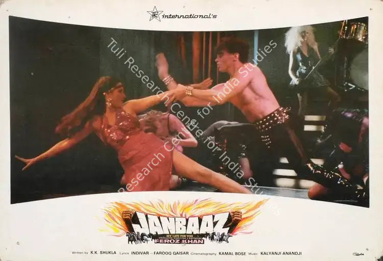 Bose, Kamal (Cinematographer), Janbaaz, 1986 | Lobby Card | CinemaEducation | 00785363
