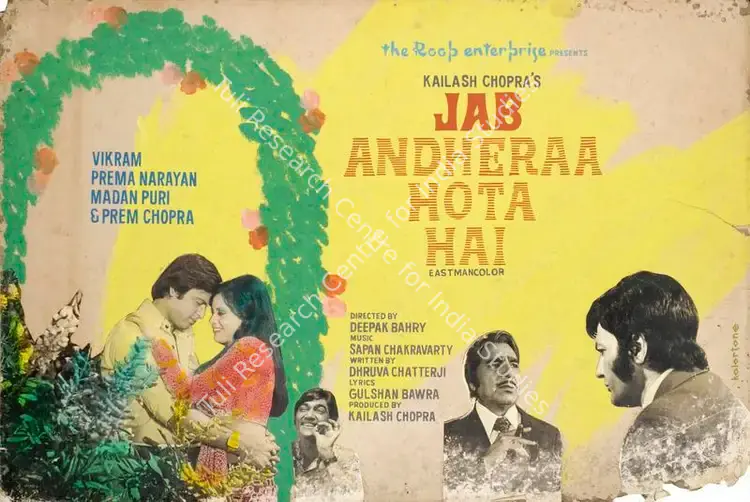 Kolortone (Art Studio), Jab Andheraa Hota Hai, 1974 | Showcard | CinemaEducation | 00762998
