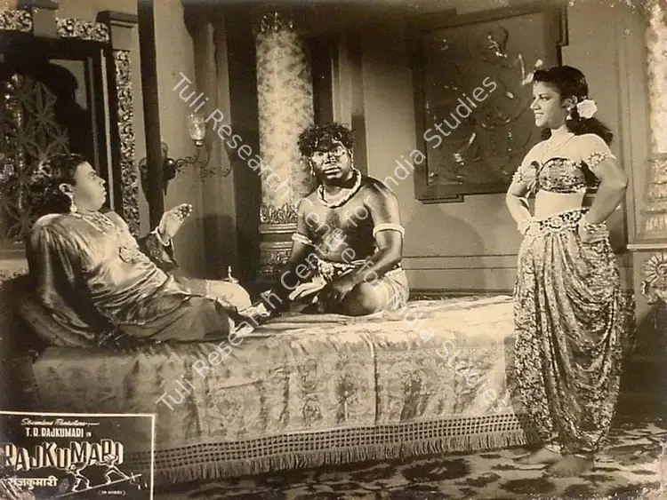 Raghunath, T.R. (Director), Rajkumari, 1955 | Lobby Card | CinemaEducation | 00825850