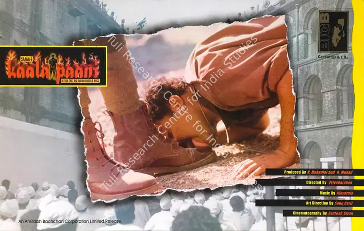 Mohan, R. (Producer), Sazaa E Kaala Paani, 1996 | Lobby Card | CinemaEducation | 00788368