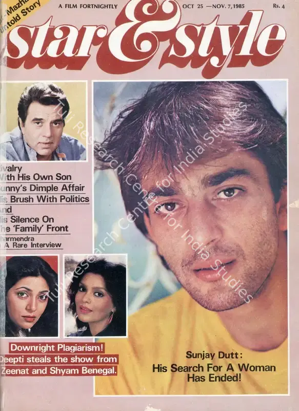 Ewing, Gulshan (Editor) and Mukta Hegde (Sub-Editor). Star & Style - A Film Fortnightly. 35(22). Bombay: B.C. Venkatesh, 7 November 1985 | Magazine | CinemaEducation | 00808877