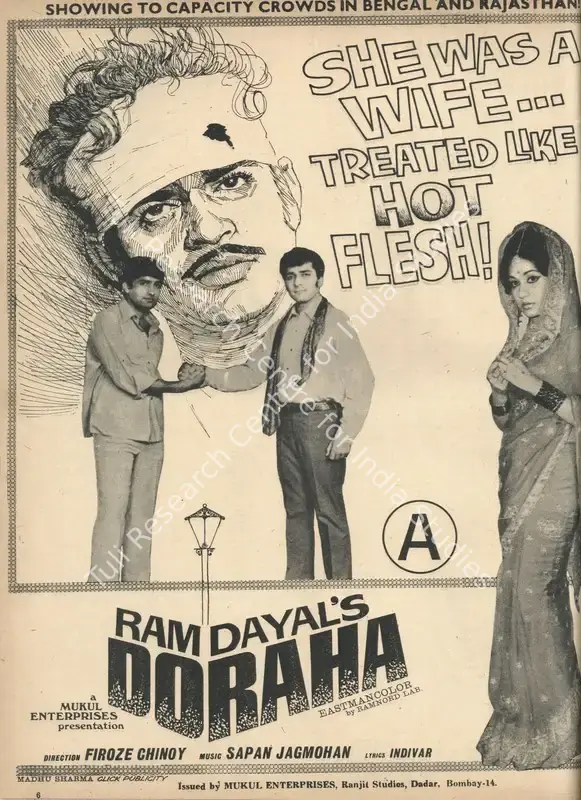 Dayal, Ram (Producer), Do Raha, 1971 | Advertisement, Star & Style, 4 February 1972 | CinemaEducation | 00791821