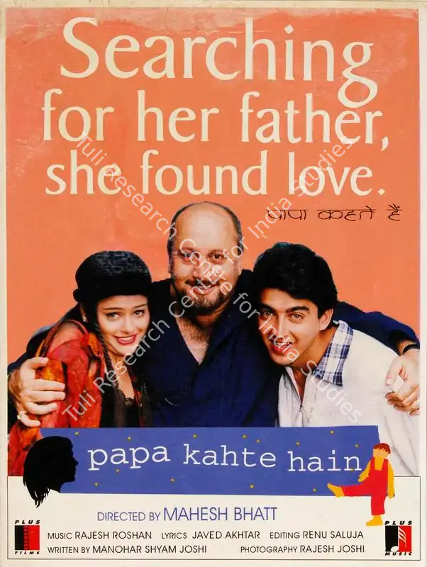 Khanna, Amit (Producer), Papa Kahte Hain, 1995 | Song-Synopsis Booklet | CinemaEducation | 00779637