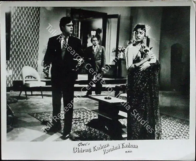 Naik, Pandurang (Cinematographer), Chirag Kahan Roshni Kahan, 1959 | Lobby Card | CinemaEducation | 00810962