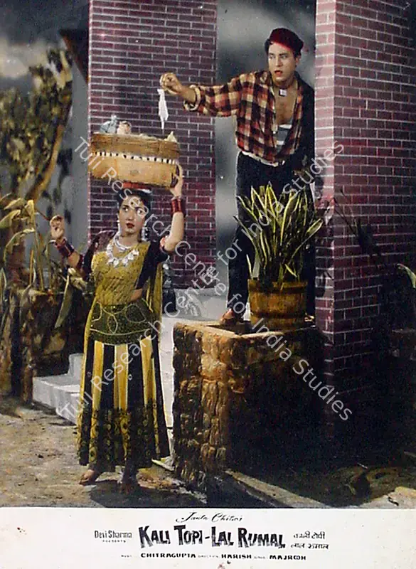Sharma, Devi (Producer), Kali Topi Lal Rumal, 1959 | Lobby Card | CinemaEducation | 00818800