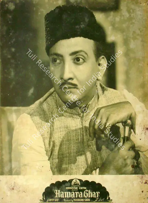 Sahu, Kishore (Producer), Hamara Ghar, 1950 | Lobby Card | CinemaEducation | 00817080