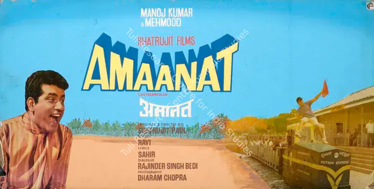 Paul, Shatrujit (Producer), Amaanat, 1977 | Showcard | CinemaEducation | 00762514