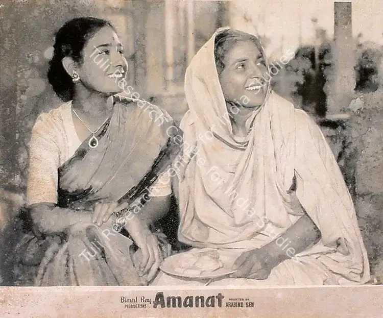 Roy, Bimal (Producer), Amanat, 1955 | Lobby Card | CinemaEducation | 00829663