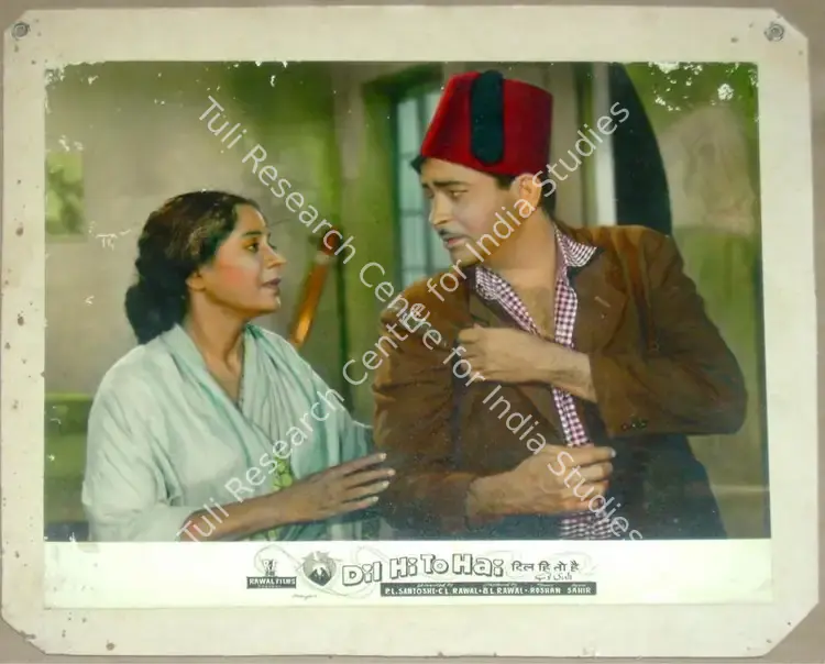 Chopra, Dharam (Cinematographer), Dil Hi To Hai, 1963 | Lobby Card | CinemaEducation | 00811701
