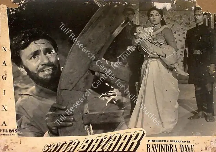 Mukadam, M.W (Cinematographer), Satta Bazaar, 1959 | Lobby Card | CinemaEducation | 00826928