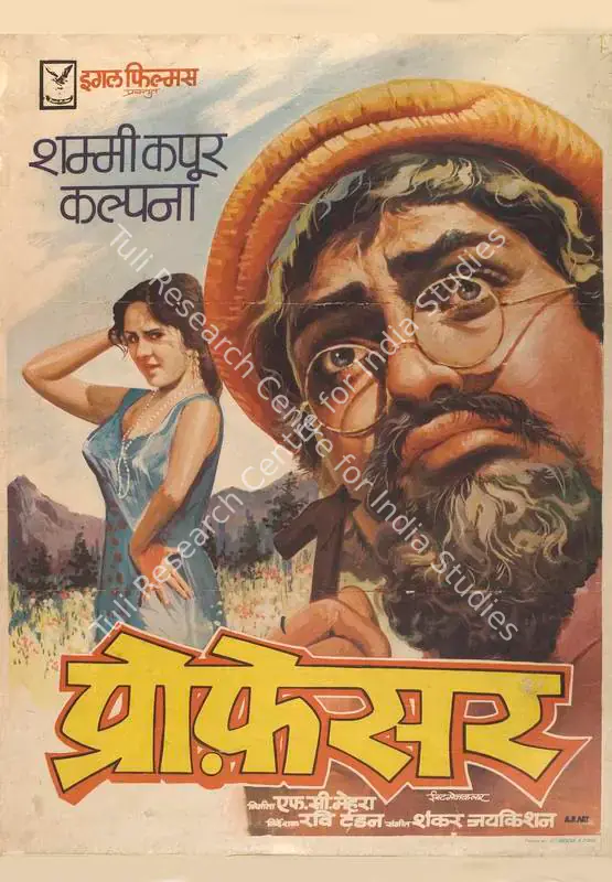 Mehra, F.C. (Producer), Professor, 1962 | Full Sheet Poster | CinemaEducation | 00766045