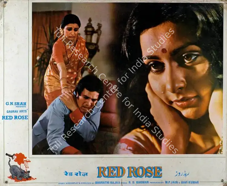 Jain, M.P. (Producer), Red Rose, 1980 | Lobby Card | CinemaEducation | 00787944