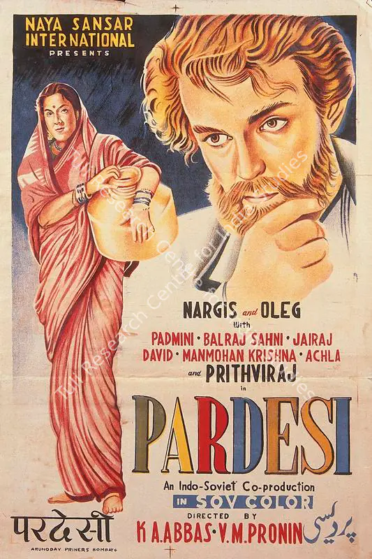 Abbas, Khwaja Ahmad (Director), Pardesi, 1957 | Half Sheet Poster | CinemaEducation | 00763943