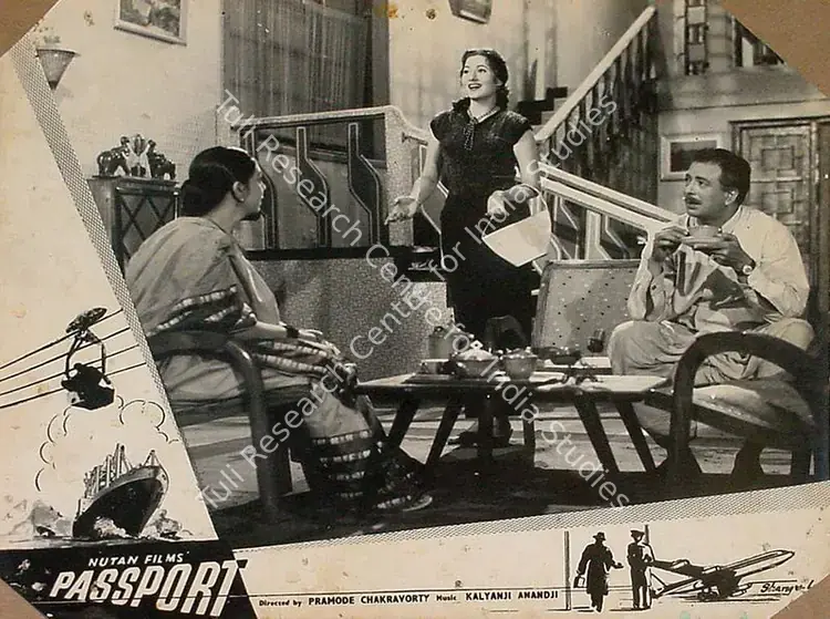 Chakravorty, Pramod (Producer), Passport, 1961 | Lobby Card | CinemaEducation | 00824711