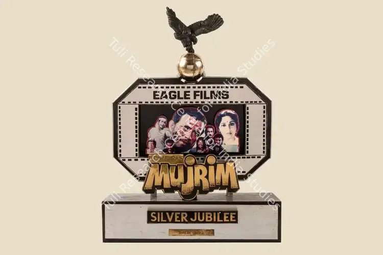 Mehra, Parvesh (Producer), Mujrim, 1989. Silver Jubilee Trophy to Suresh Movies, Vijaywada for Mujrim | Jubilee Trophy | CinemaEducation | 00842298