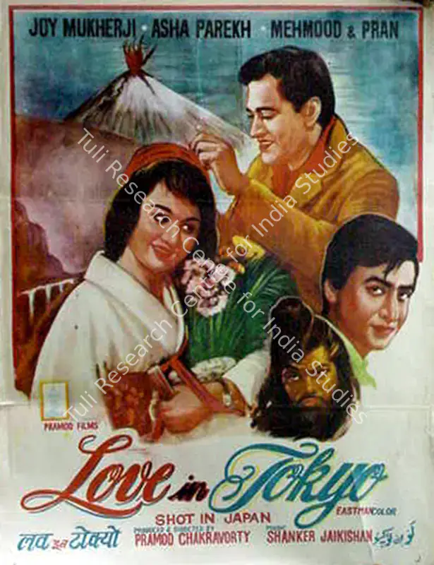 Chakravorty, Pramod (Producer), Love In Tokyo, 1966 | Full Sheet Poster | CinemaEducation | 00766152