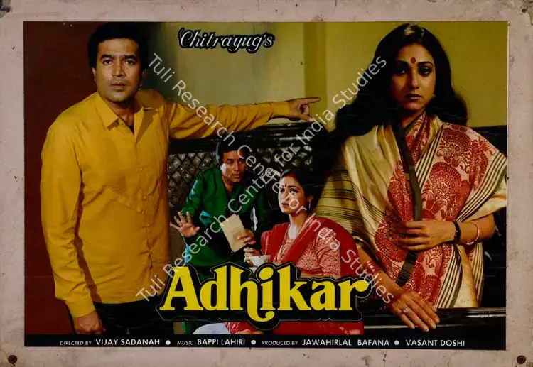 Bafna, Jawaharlal (Producer), Adhikar, 1986 | Lobby Card | CinemaEducation | 00782386