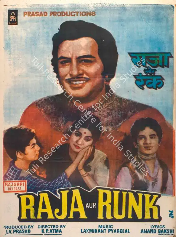 Prasad, L.V. (Producer), Raja Aur Runk, 1968 | Full Sheet Poster | CinemaEducation | 00766246