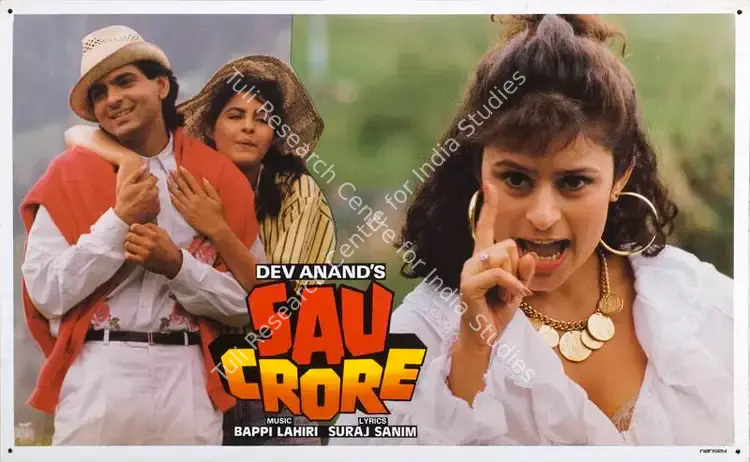 Prabhkar, D.K. (Cinematographer), Sau Crore, 1991 | Lobby Card | CinemaEducation | 00788336