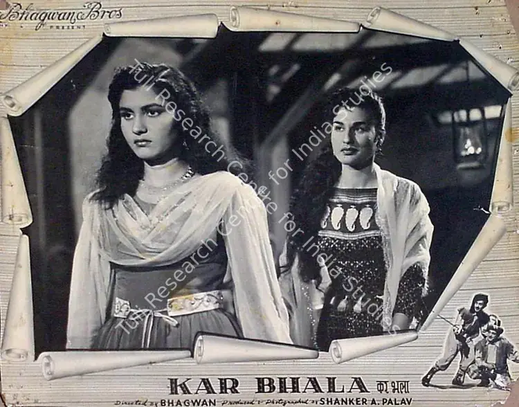 Bhagwan (Director), Kar Bhala, 1956 | Lobby Card | CinemaEducation | 00818879