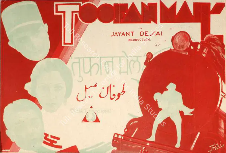 Desai, Jayant (Director), Toofan Mail, 1934 | Handbill | CinemaEducation | 00515341