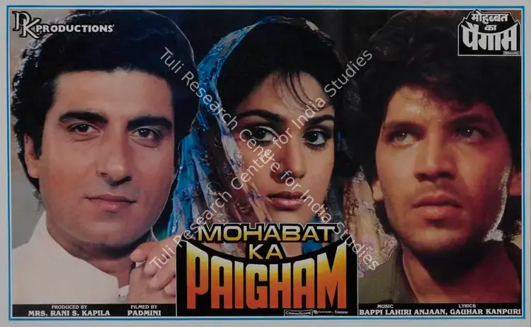 Kapila, Rani S. (Producer), Mohabat Ka Paigham, 1989 | Lobby Card | CinemaEducation | 00786678