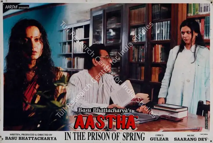 Mukhopadhyay, Dilip Ranjan (Cinematographer), Aastha, 1998 | Lobby Card | CinemaEducation | 00782316