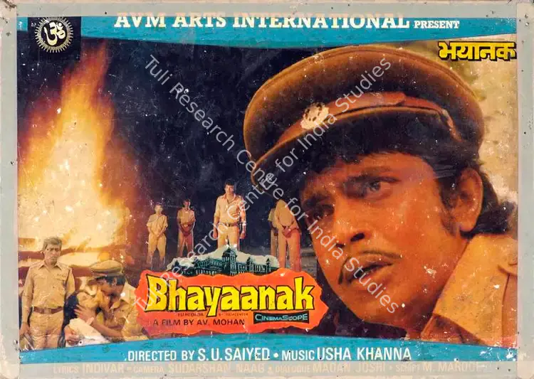 Mohan, A.V. (Producer), Bhayaanak, 1979 | Lobby Card | CinemaEducation | 00782990