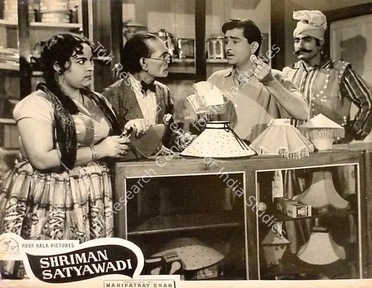 Kapadia, Jayendra (Cinematographer), Shriman Satyawadi, 1960 | Lobby Card | CinemaEducation | 00827762