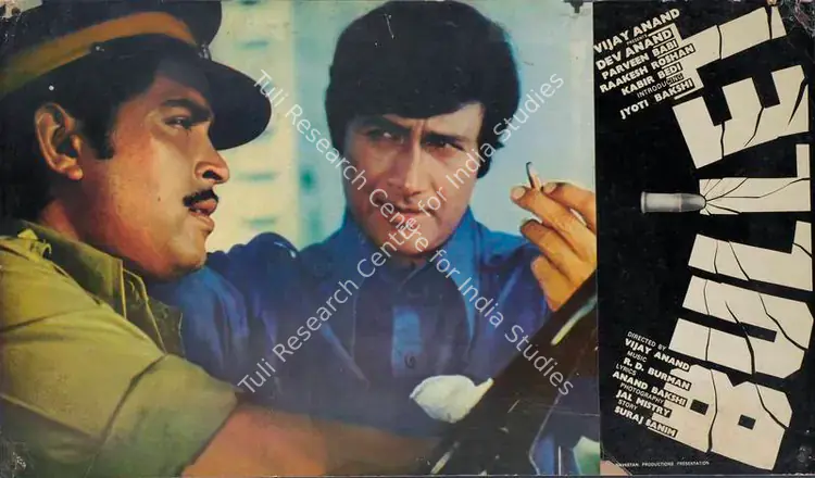 Mistry, Jal (Cinematographer), Bullet, 1976 | Lobby Card | CinemaEducation | 00783187