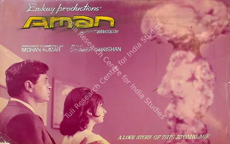 Karmakar, Radhu (Cinematographer), Aman, 1967 | Lobby Card | CinemaEducation | 00829656
