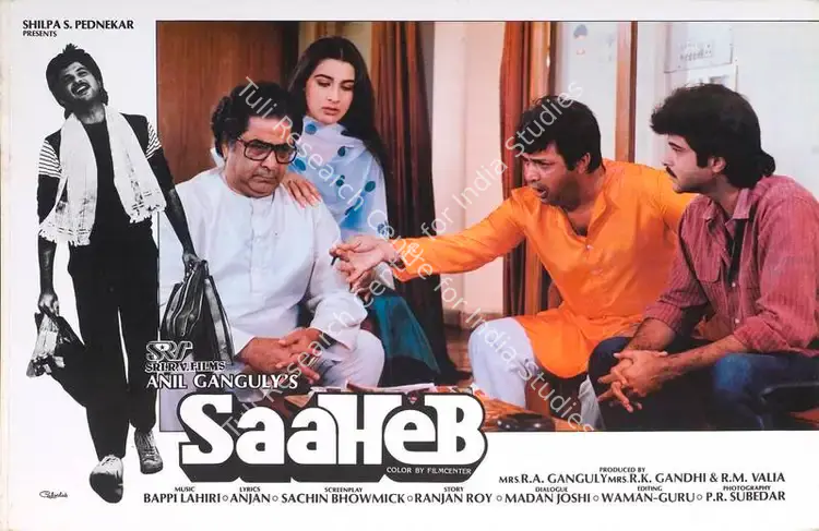 Subedar, P. (Cinematographer), Saaheb, 1985 | Lobby Card | CinemaEducation | 00788084