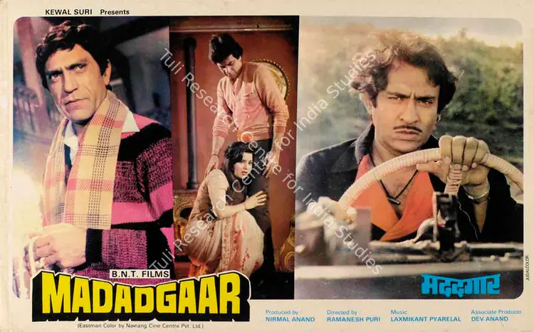 Anand, Nirmal (Producer), Madadgaar, 1987 | Lobby Card | CinemaEducation | 00786288