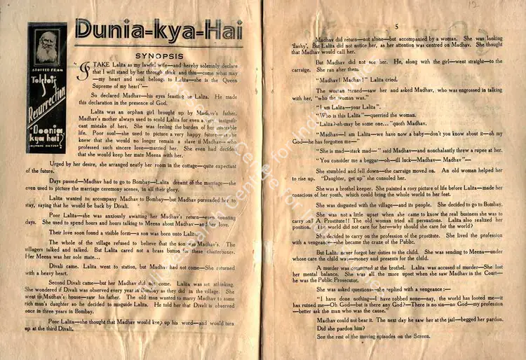 Pawar, G.P. (Director), Duniya Kya Hai, 1938 | Cyclostyled Lyrics Leaflet | CinemaEducation | 00517010