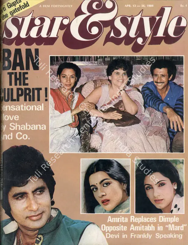Ewing, Gulshan (Editor), Adelaide Chand, A.T. Jayanthi, Nalini Uchil and Meena Iyer (Sub-Editor). Star & Style - A Film Fortnightly. 34(8). Bombay: B.C. Venkatesh, 26 April 1984 | Magazine | CinemaEducation | 00808837