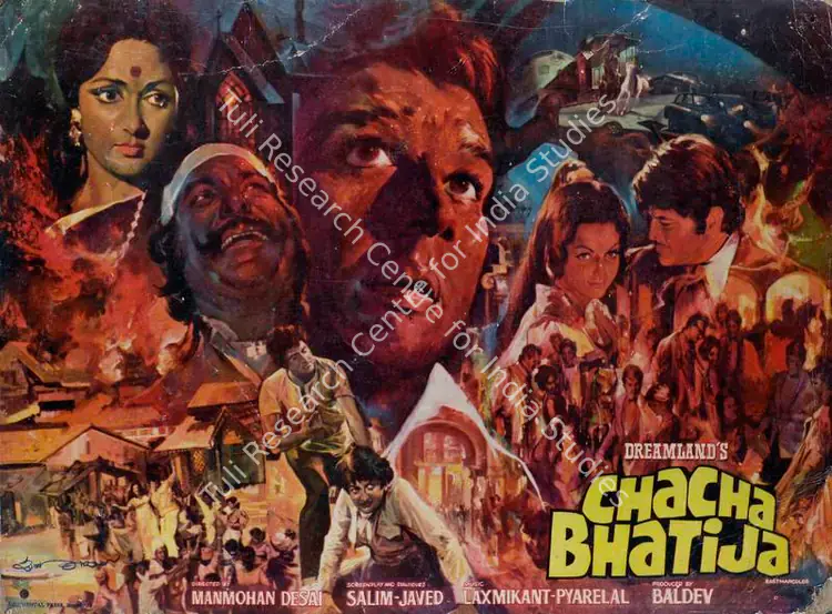 Prasad, V.Durga (Cinematographer), Chacha Bhatija, 1977 | Lobby Card | CinemaEducation | 00783250