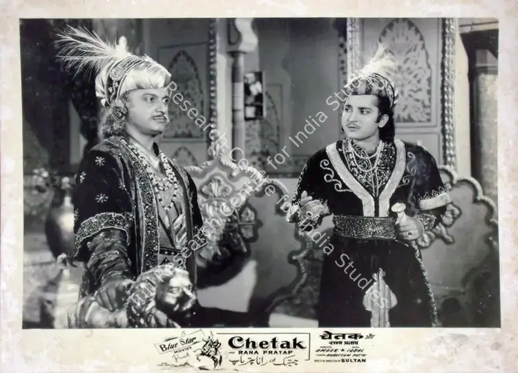 Nasser, Amir (Producer), Chetak Aur Rana Pratap, 1958 | Lobby Card | CinemaEducation | 00810852