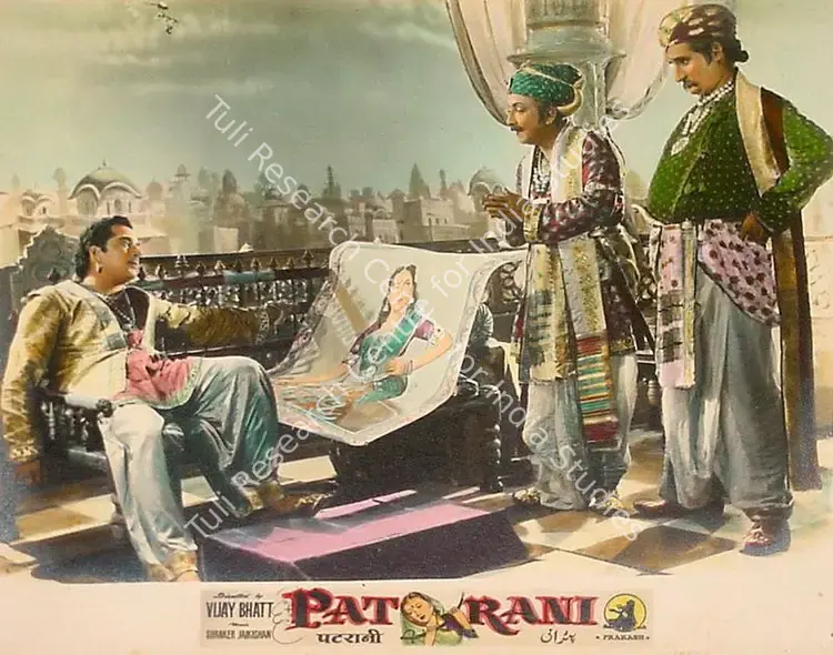 Gajjar, Bipin (Cinematographer), Patrani, 1956 | Lobby Card | CinemaEducation | 00824900