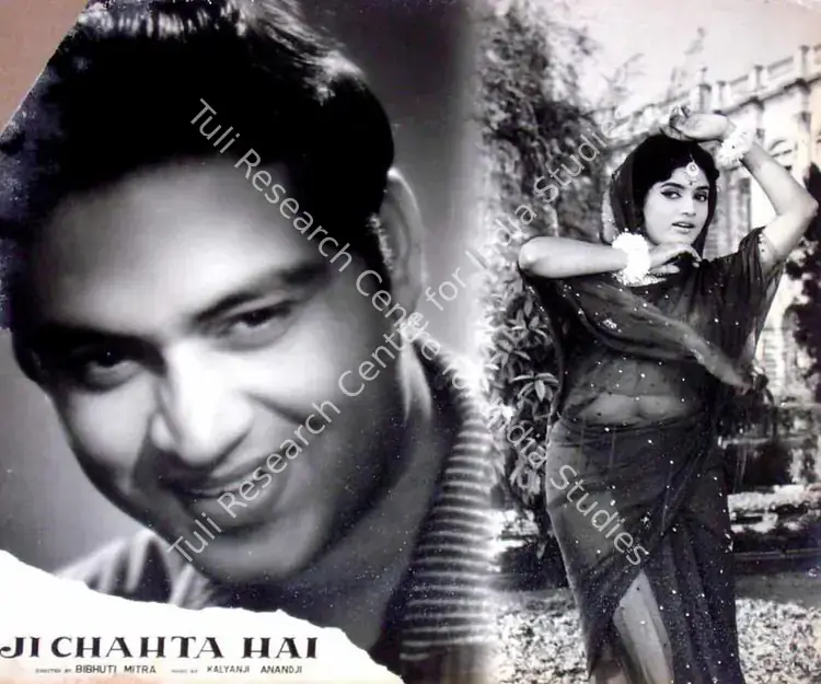 Mitra, Bibhuti (Director), Ji Chahta Hai, 1964 | Lobby Card | CinemaEducation | 00818337