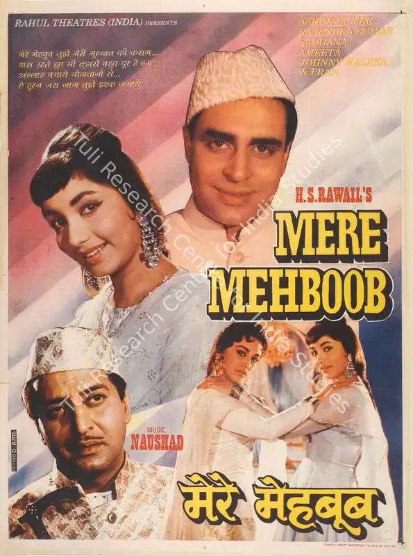 Rawail, H.S. (Producer), Mere Mehboob, 1963 | Full Sheet Poster | CinemaEducation | 00770656