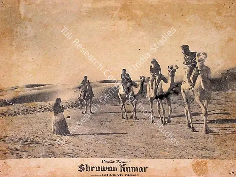 Desai, Sharad (Director), Shrawan Kumar, 1960 | Lobby Card | CinemaEducation | 00827587